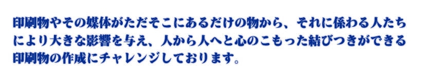 トピックテキスト